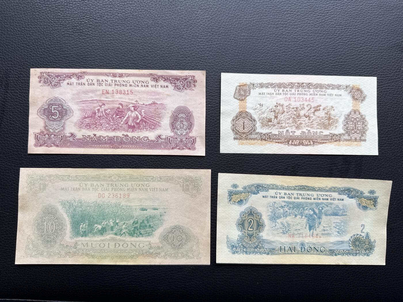 桂P钱币文化工作室拍卖第四十六期，岁末年初专场 中国代印1963年版越南南方民族解放阵线纸币一组