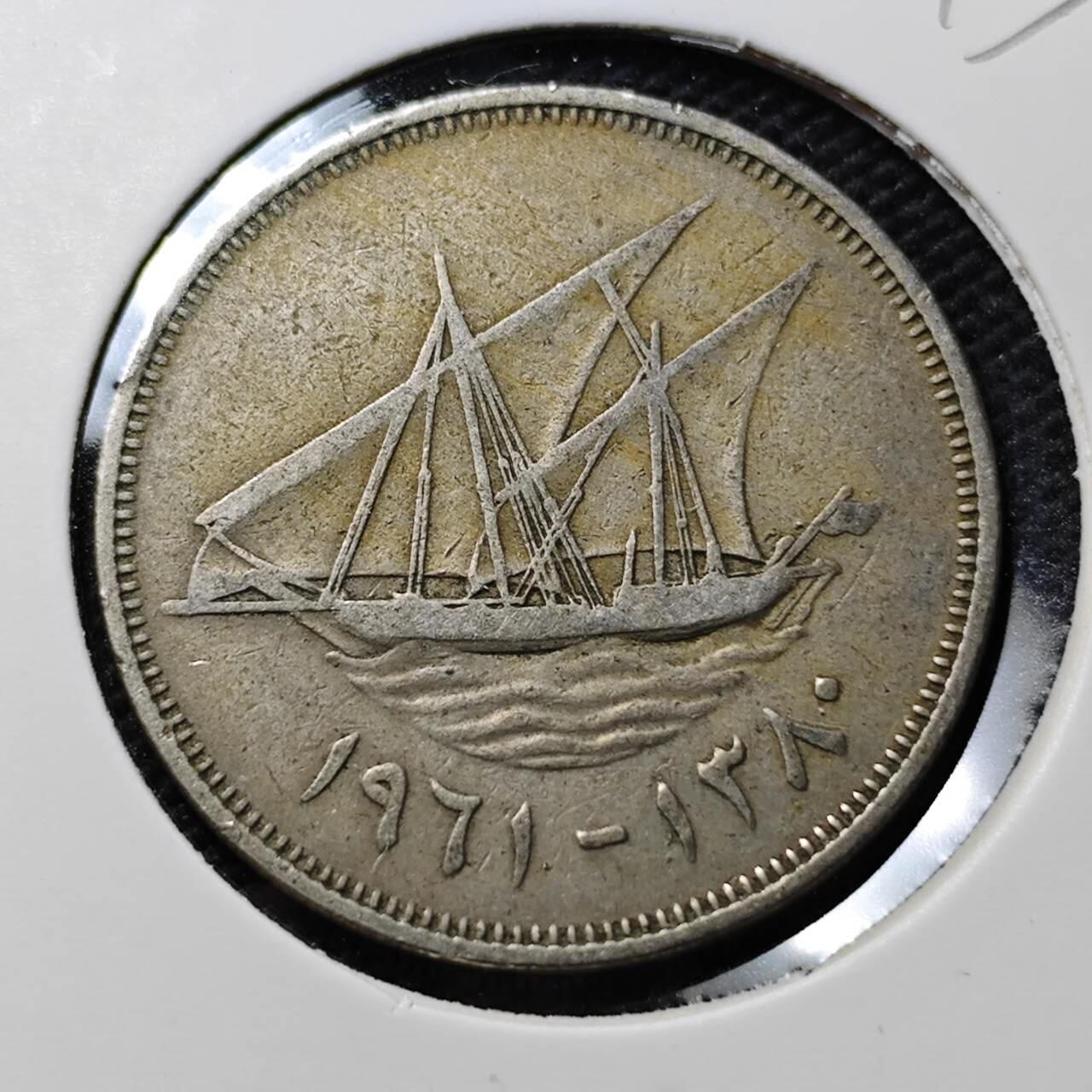 KK钱币收藏小铺  第393期  2月预留时间 周末发货  科威特100费尔 早期年份