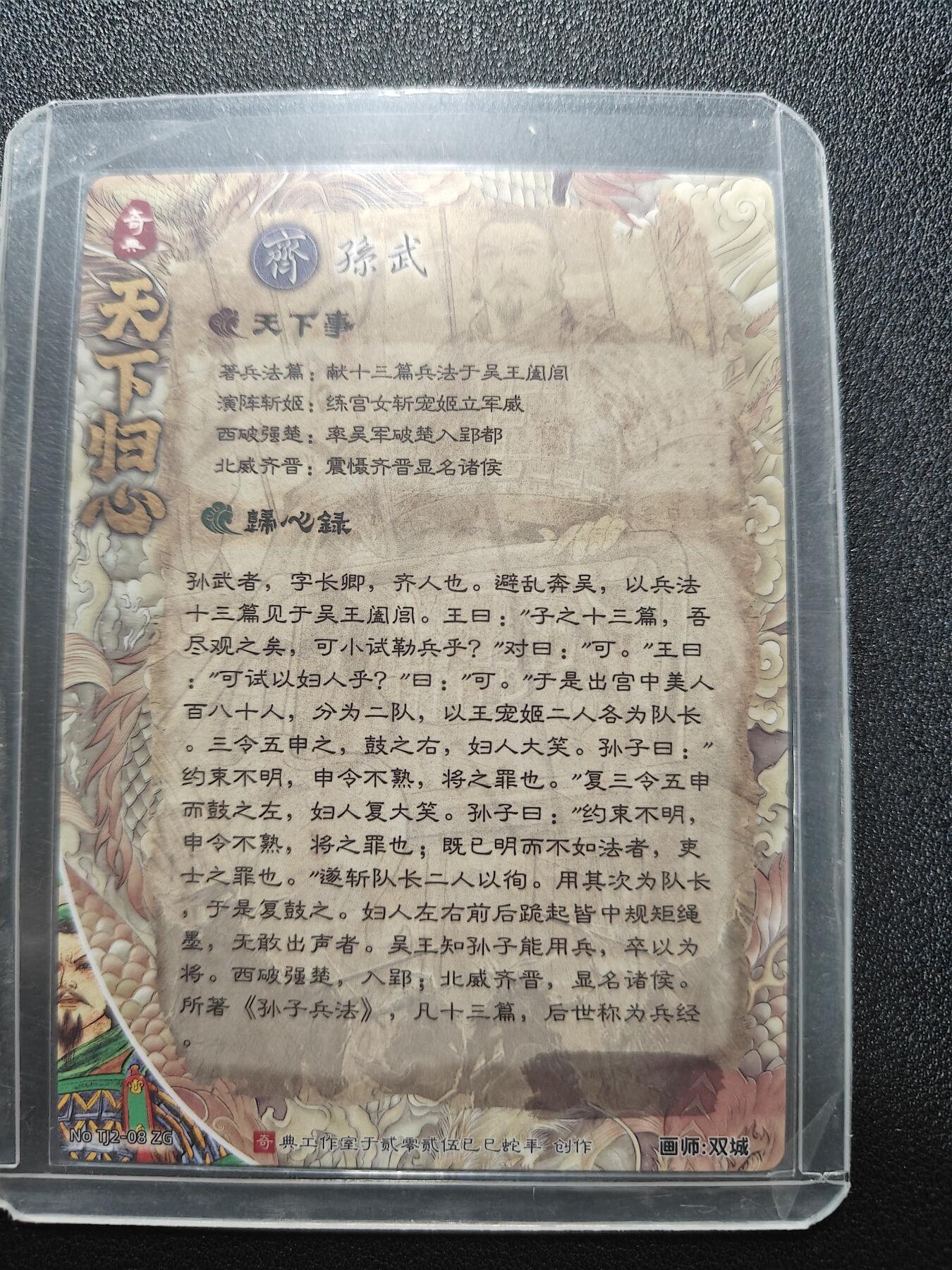 天玑星卡拍第169期《2.5周四截拍》持续收拍收评中 满赠卡需备注