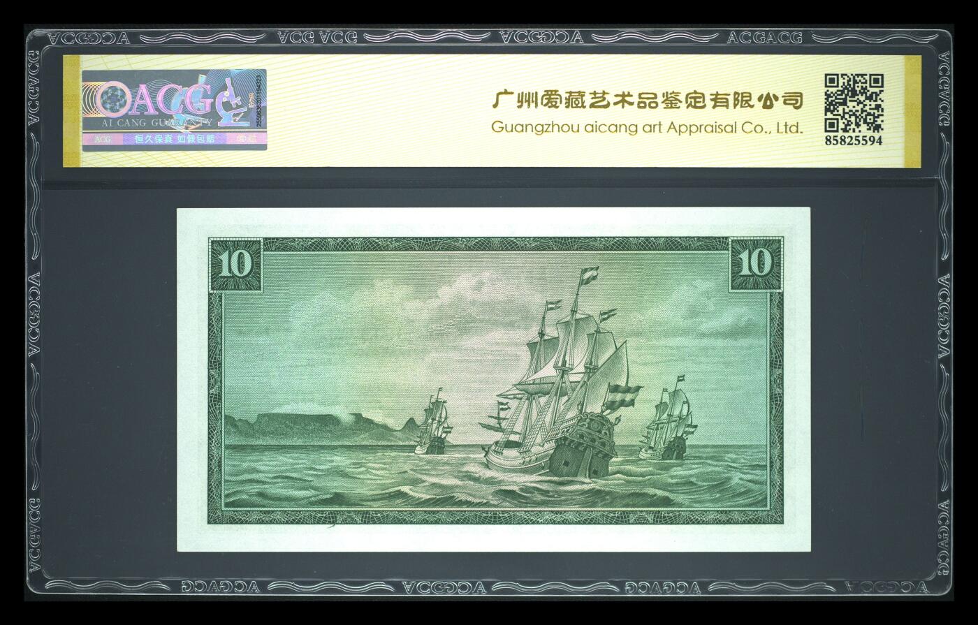 《艾美收藏》第231期-2.8周日外币精品(春节前收官)-世界最佳纸币特辑