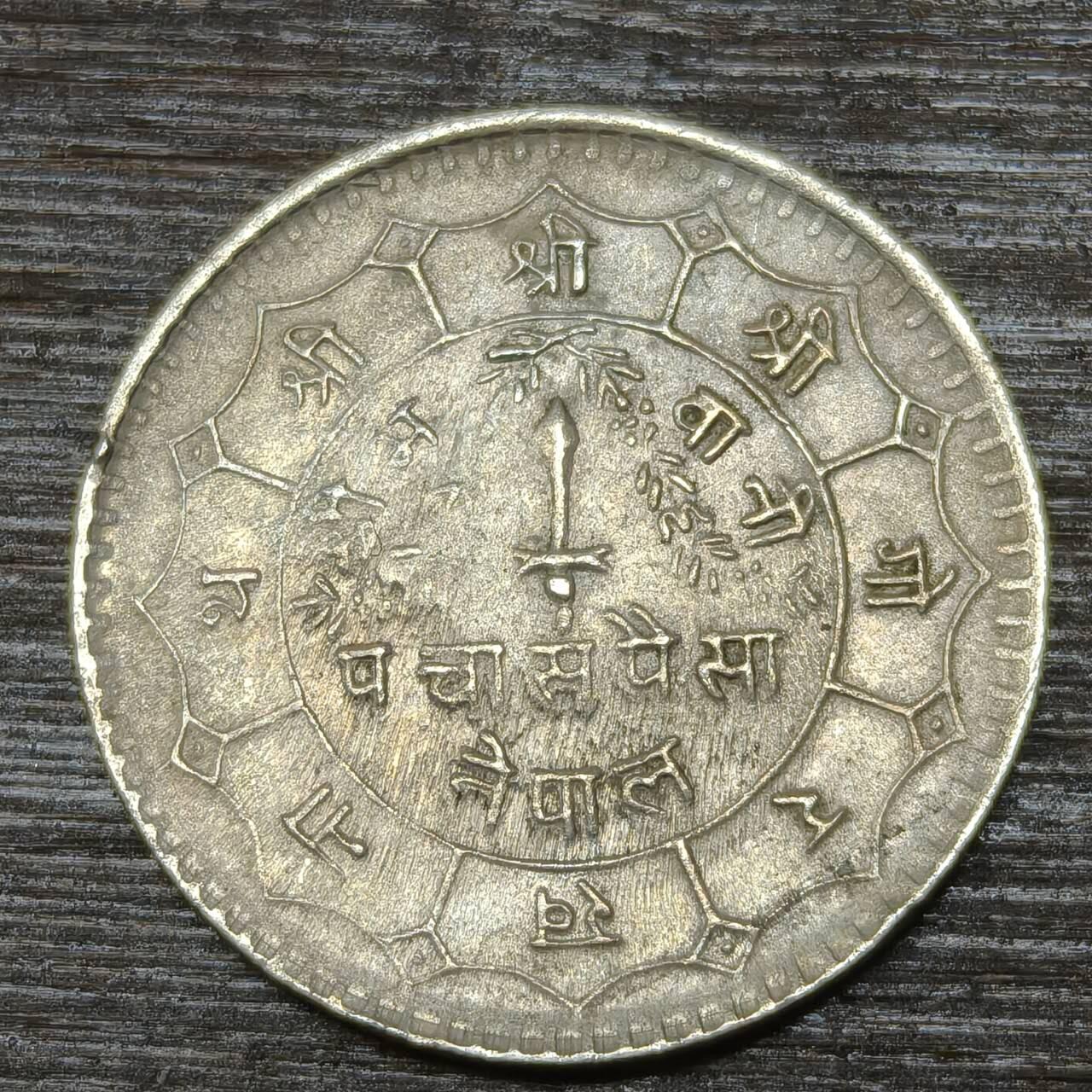 【铜匠收藏】★第146★散币专场 不寄存，30包邮。不满30元，支付5元运费。《接受代拍 代送NGC评级》