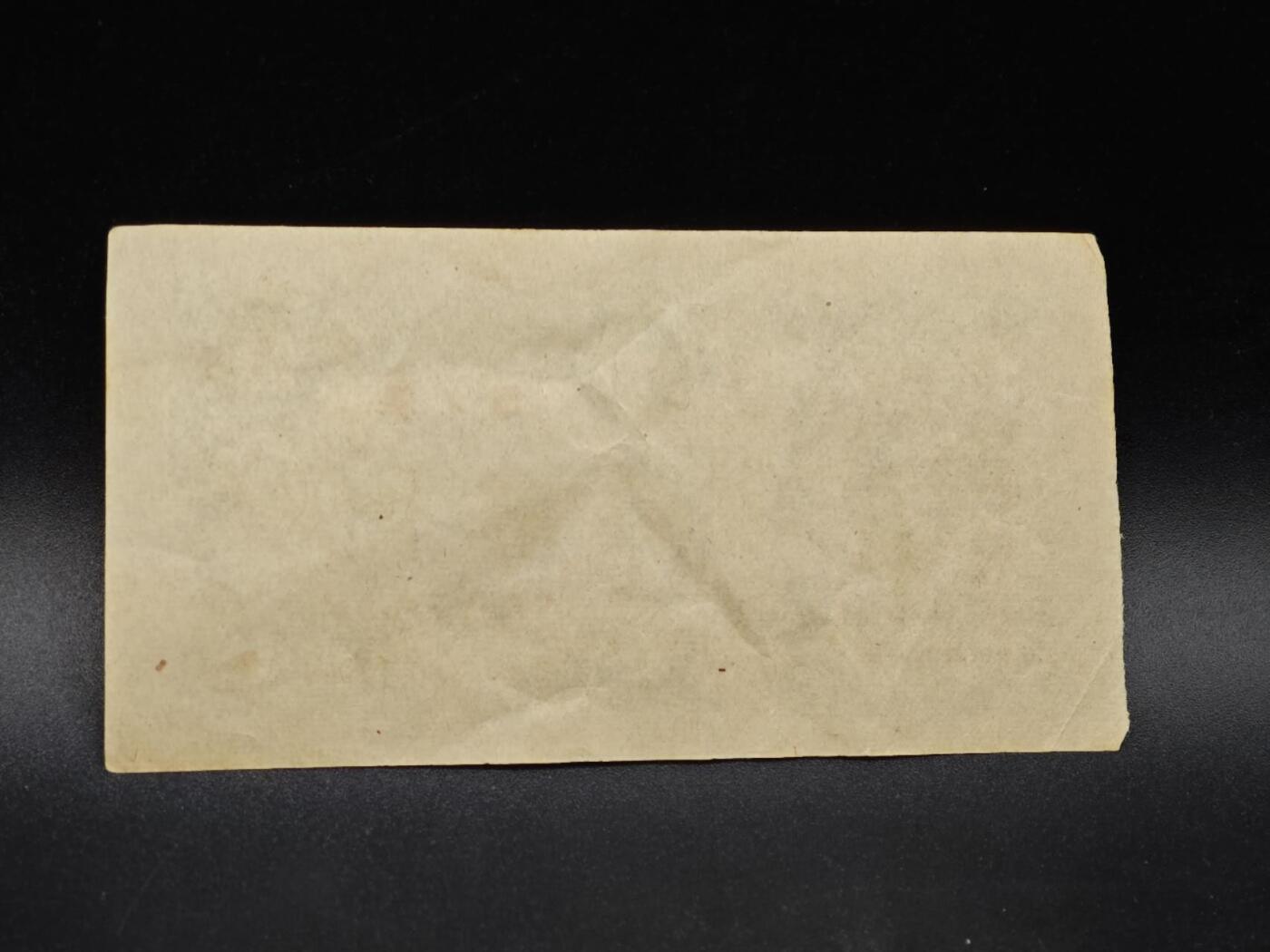 【淘币小摊】实时拍第八百六十四拍   无佣金纸币福利场   年前最后一周 之前的预留小年前全部发出 请更换最新收货地址  日本资金券金五圆债券【有折】