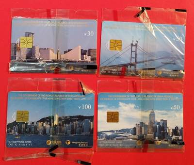 《鸿通俱乐部》拍卖第74期 2026年2月4日21：00延时节拍 - IC新卡《香港回归》4全  未评级