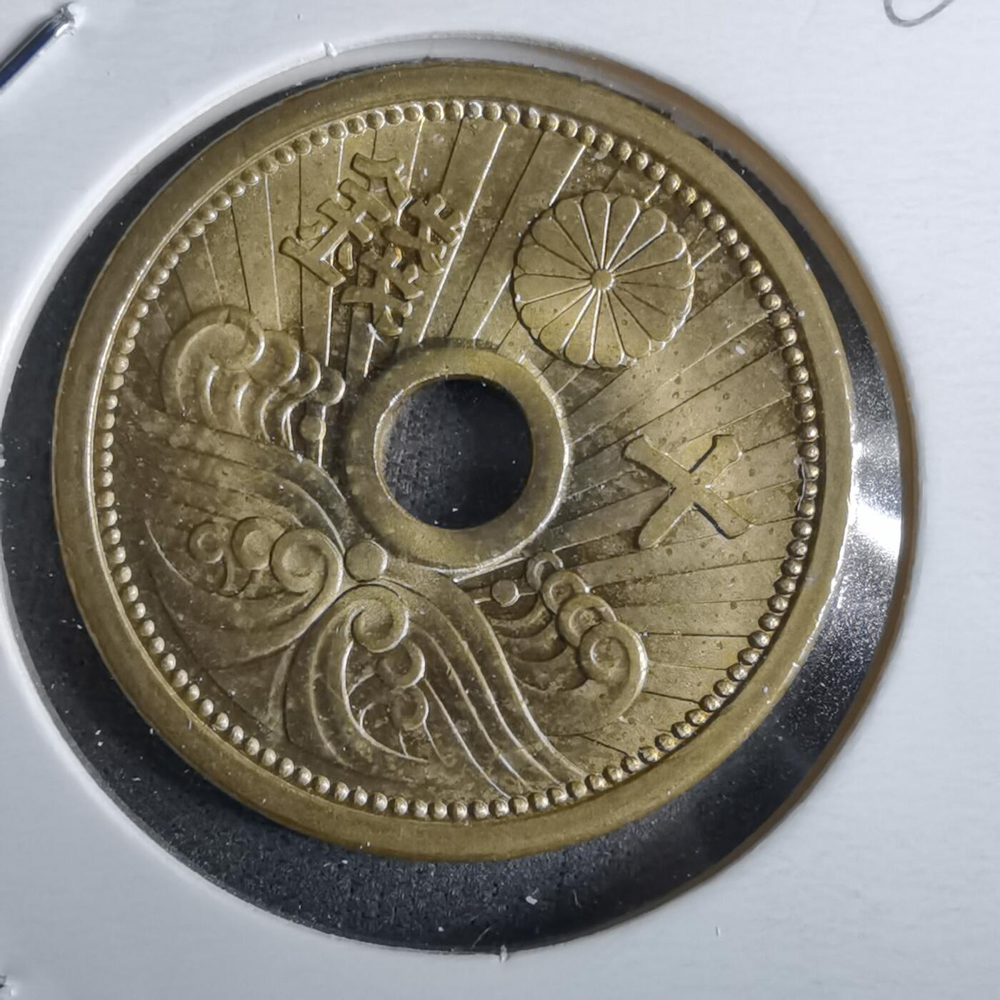 沼泽如烟--第985场 昭和十四年十钱