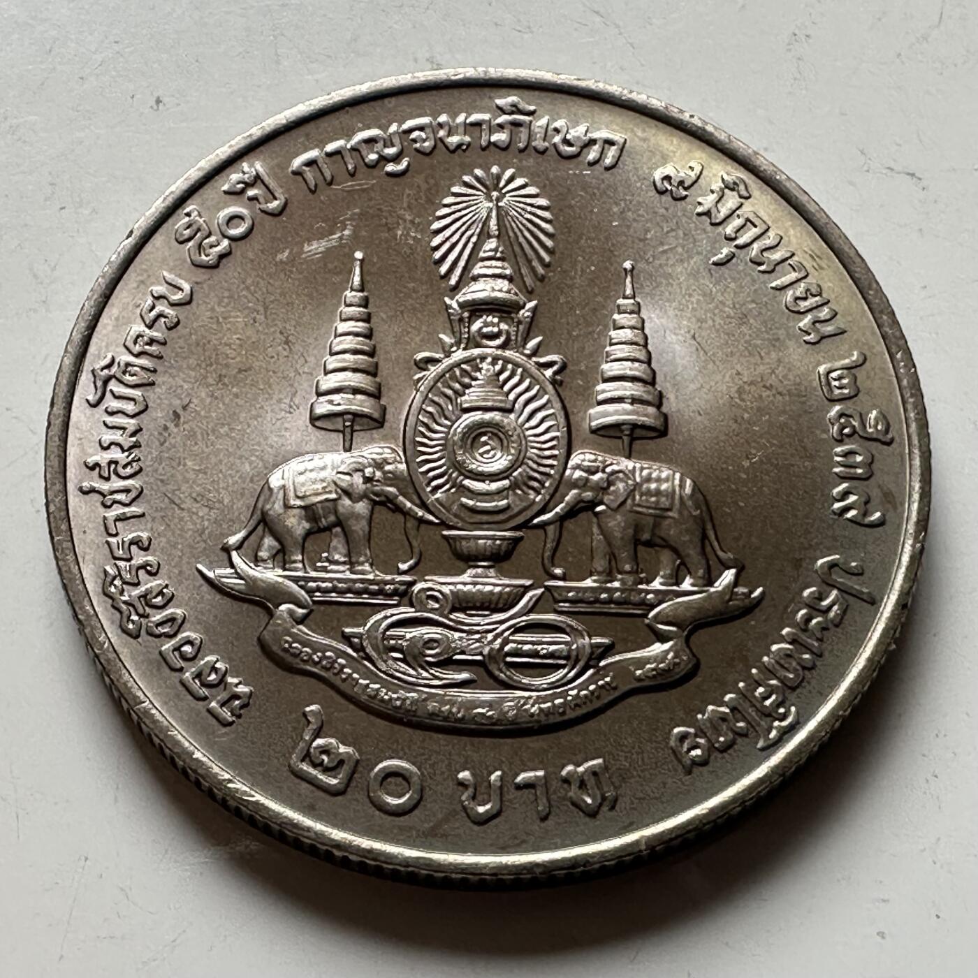 🌹外币初藏🌹🐯2026年第16场 快递将在12号停运 年前需发货的抓紧 ，年后正月十五恢复发货