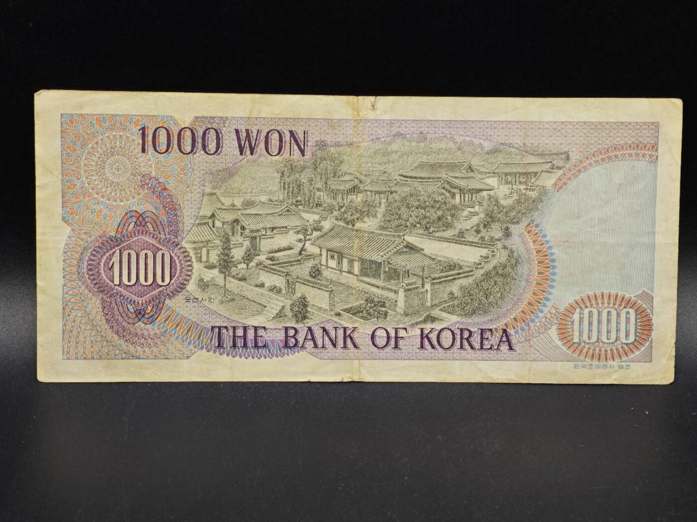 【淘币小摊】实时拍第八百六十四拍   无佣金纸币福利场   年前最后一周 之前的预留小年前全部发出 请更换最新收货地址 