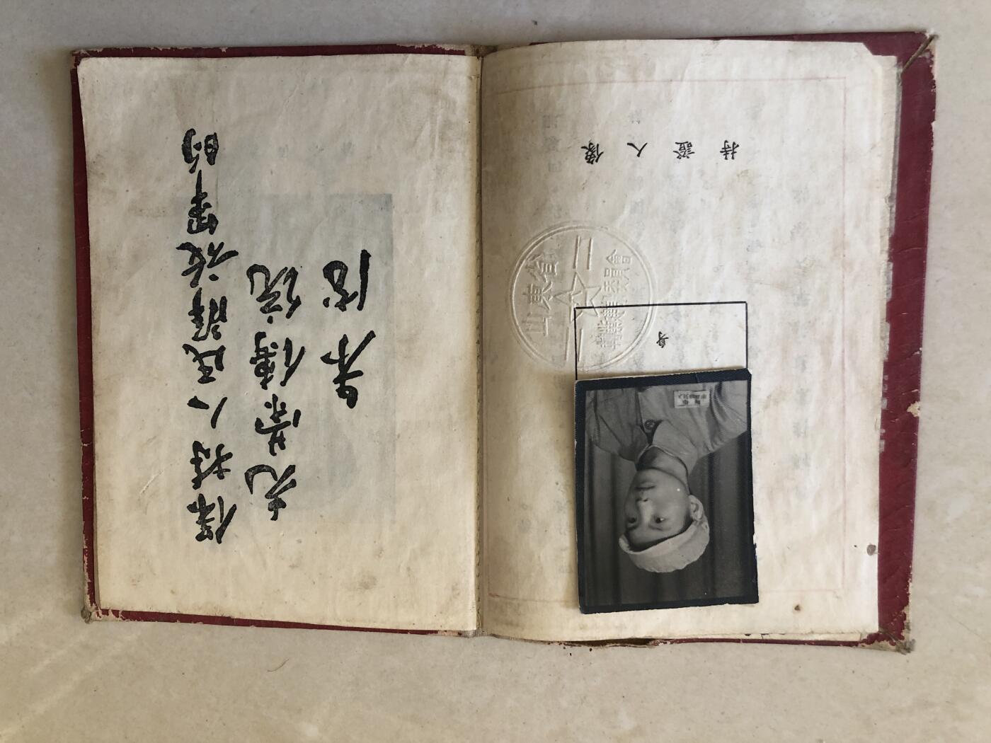 回乡转业军人证明书