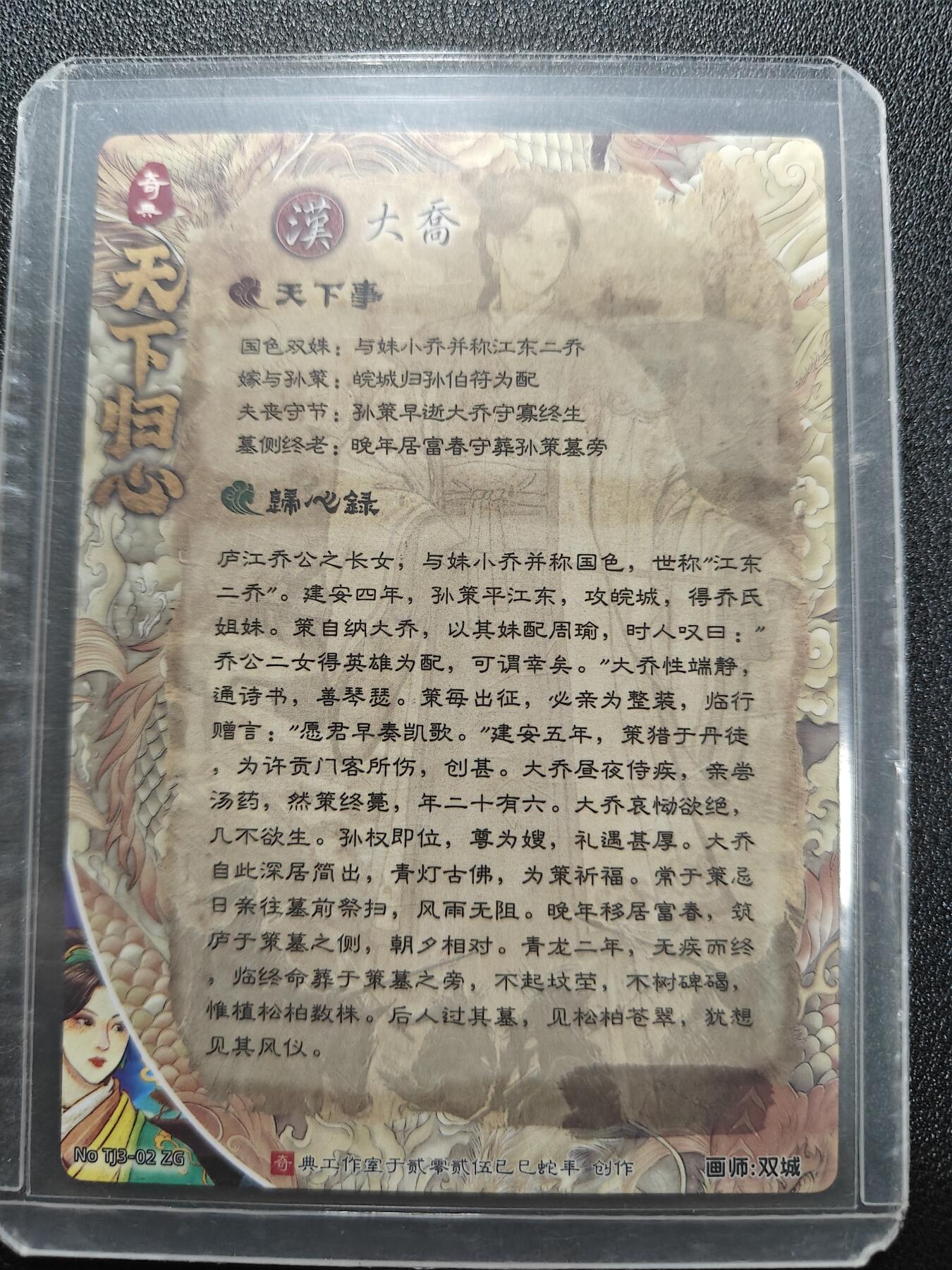 天玑星卡拍第169期《2.5周四截拍》持续收拍收评中 满赠卡需备注