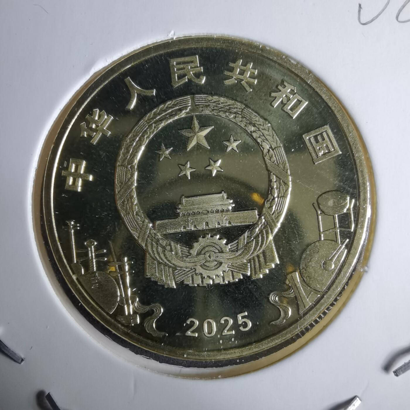 沼泽如烟--第985场 京剧纪念币