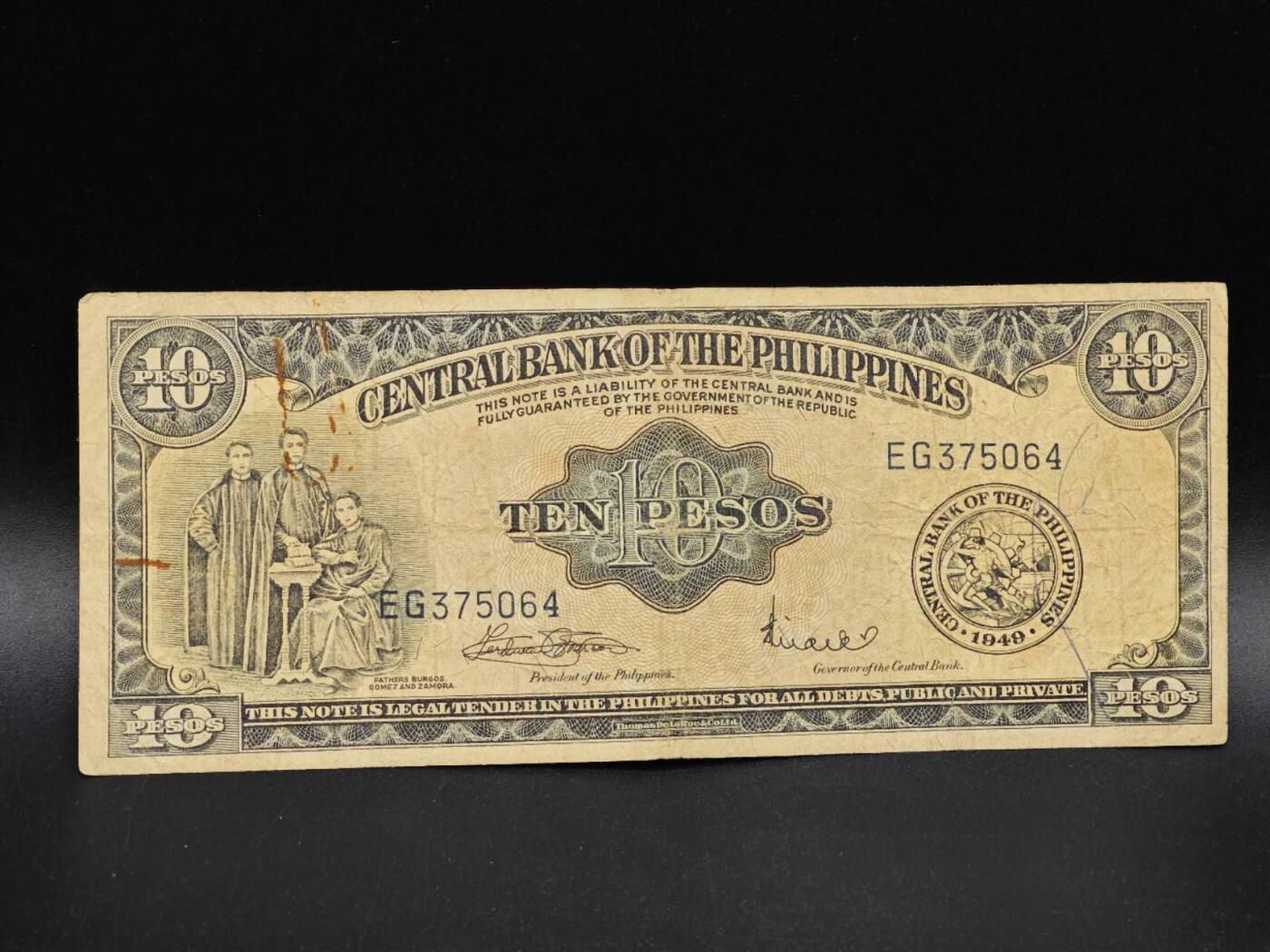 【淘币小摊】实时拍第八百六十四拍   无佣金纸币福利场   年前最后一周 之前的预留小年前全部发出 请更换最新收货地址  菲律宾10比索纸币【有折】