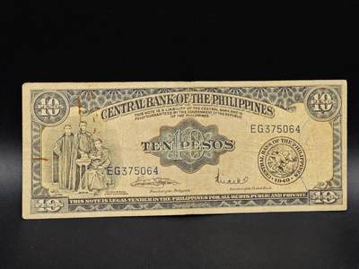 【淘币小摊】实时拍第八百六十四拍   无佣金纸币福利场   年前最后一周 之前的预留小年前全部发出 请更换最新收货地址  - 菲律宾10比索纸币【有折】