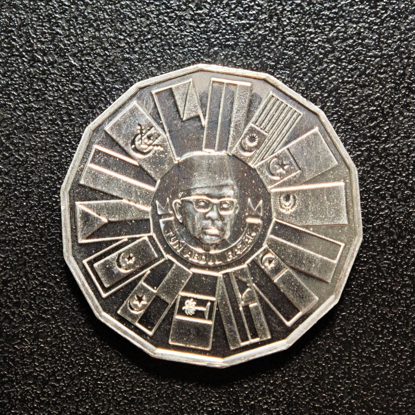 【德藏】世界币章拍卖第164期（拍品征集中~欢迎藏友联系） 1976年 马来西亚第三个五年计划10林吉特纪念银币 925银 直径约：27.6mm；重约：10.8g