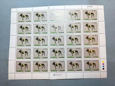 盛世勋华——号角文化勋章邮票专场拍卖第308期 - 赞比亚2013年非洲猎犬邮票（3.5 赞比亚克瓦查 货币改革版 少见） 整版