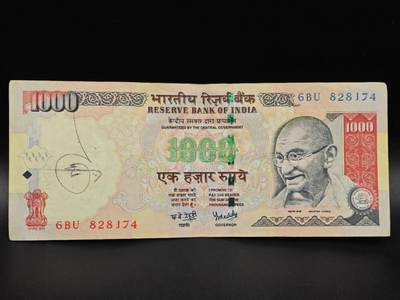 【淘币小摊】实时拍第八百六十四拍   无佣金纸币福利场   年前最后一周 之前的预留小年前全部发出 请更换最新收货地址  - 印度1000卢比纸币【有折】