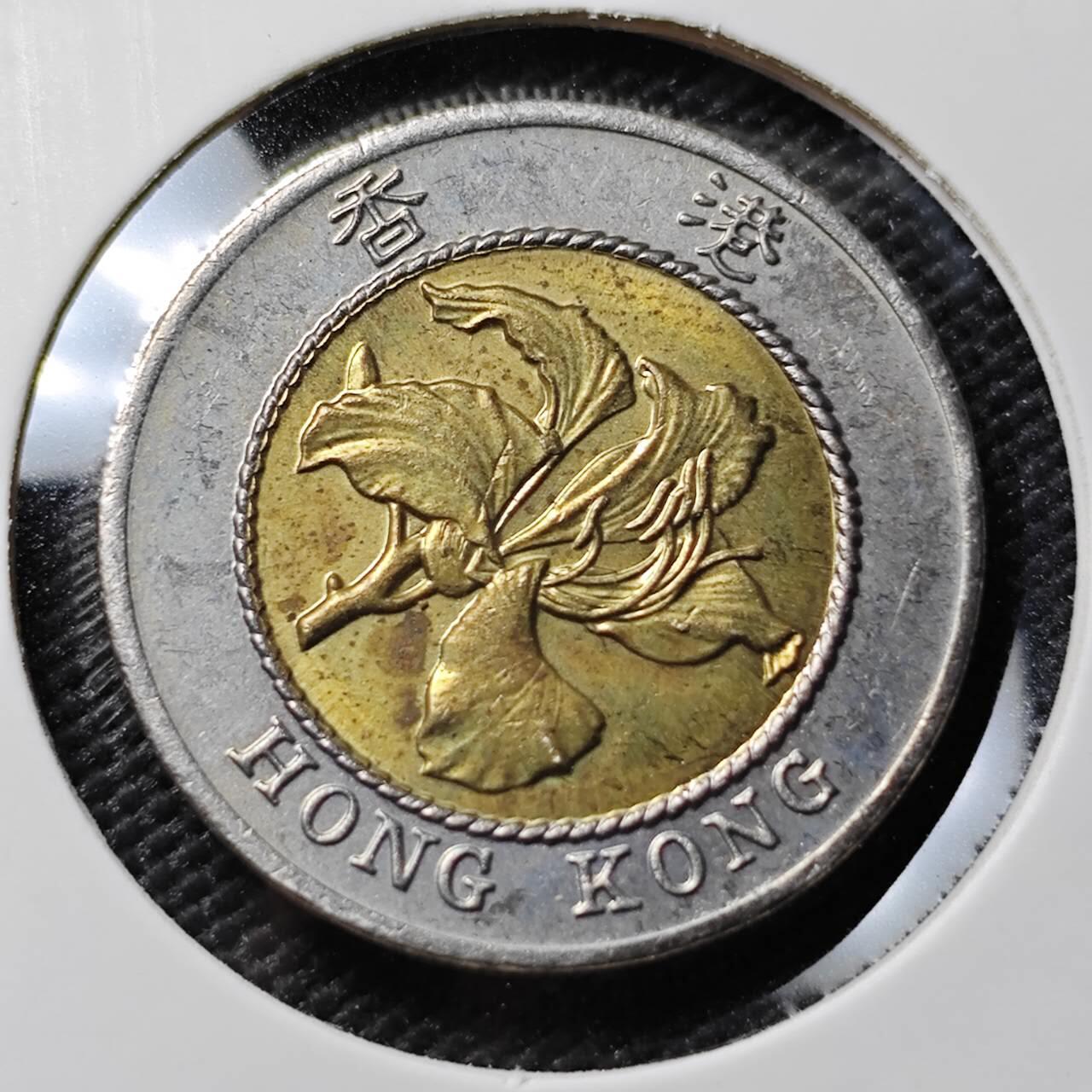 KK钱币收藏小铺  第393期  2月预留时间 周末发货  香港10元