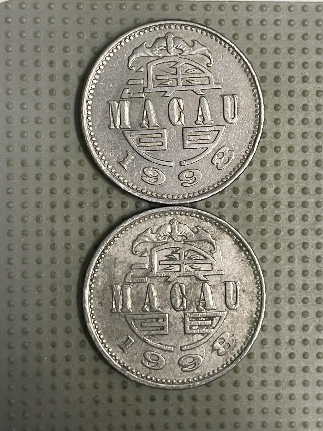 2026年第23场各国散币拍卖（总第173场） 澳门1998年壹圆2枚