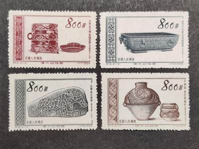 洪涛臻品批发群 精选邮票限时拍卖第1247期  - 特9伟大祖国 新全 全品!