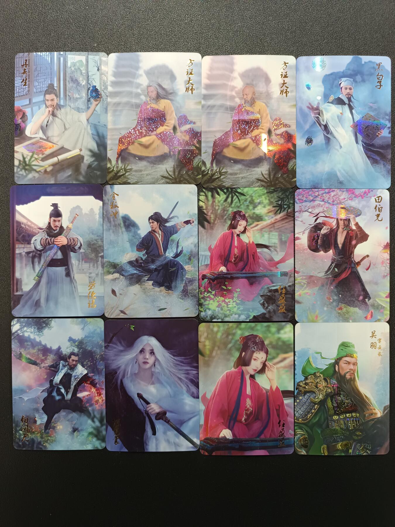 天玑星卡拍第169期《2.5周四截拍》持续收拍收评中 满赠卡需备注 燎原文化 武林志十一张+一张关羽 纱布闪