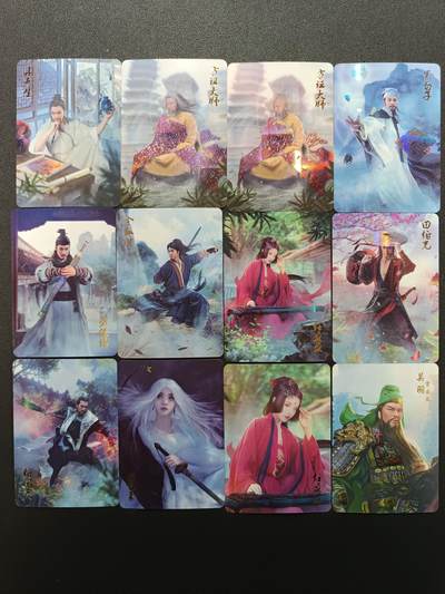 天玑星卡拍第169期《2.5周四截拍》持续收拍收评中 满赠卡需备注 - 燎原文化 武林志十一张+一张关羽 纱布闪