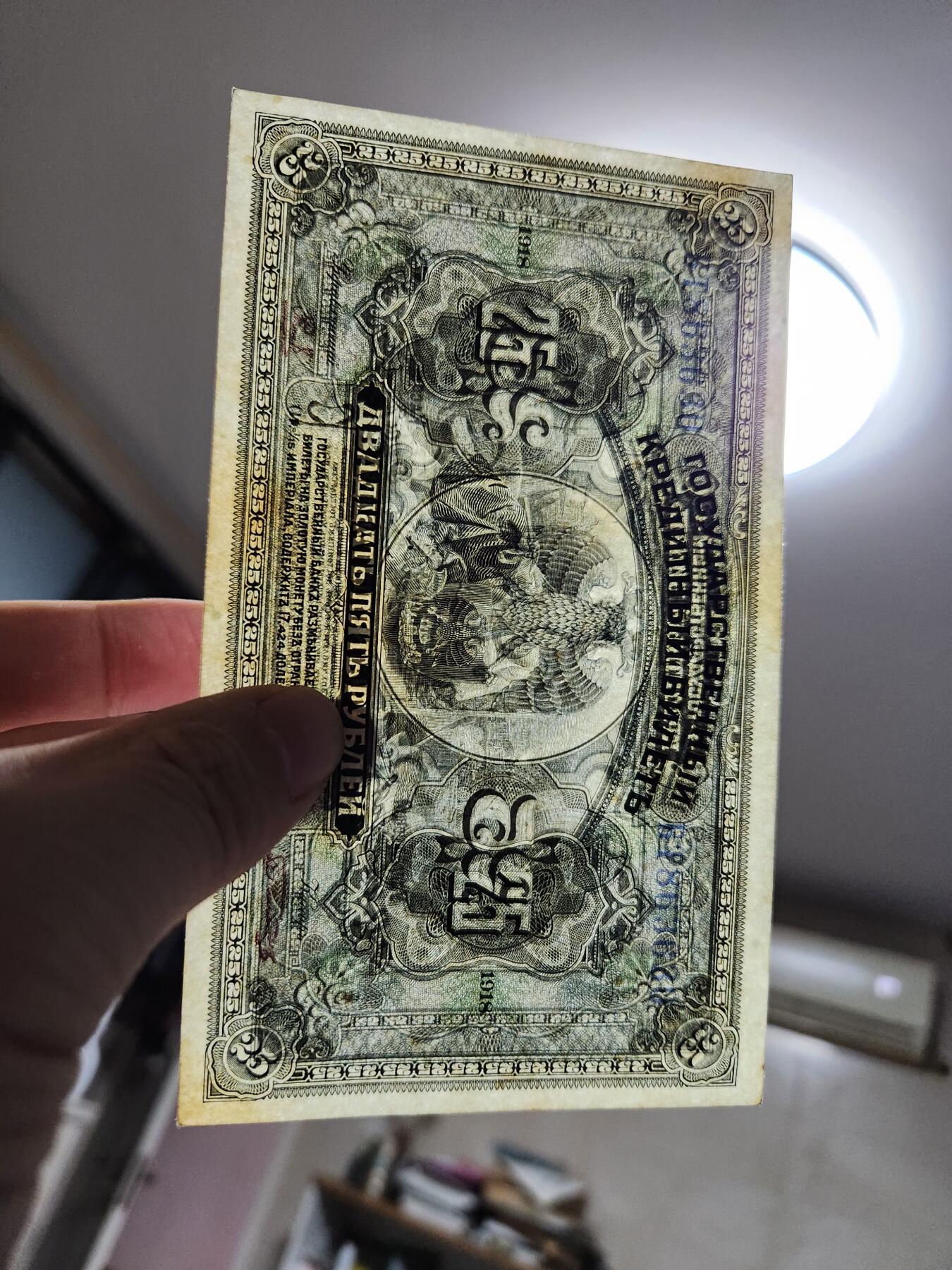 2月7号晚上8点 外国纸币自动截拍第20场