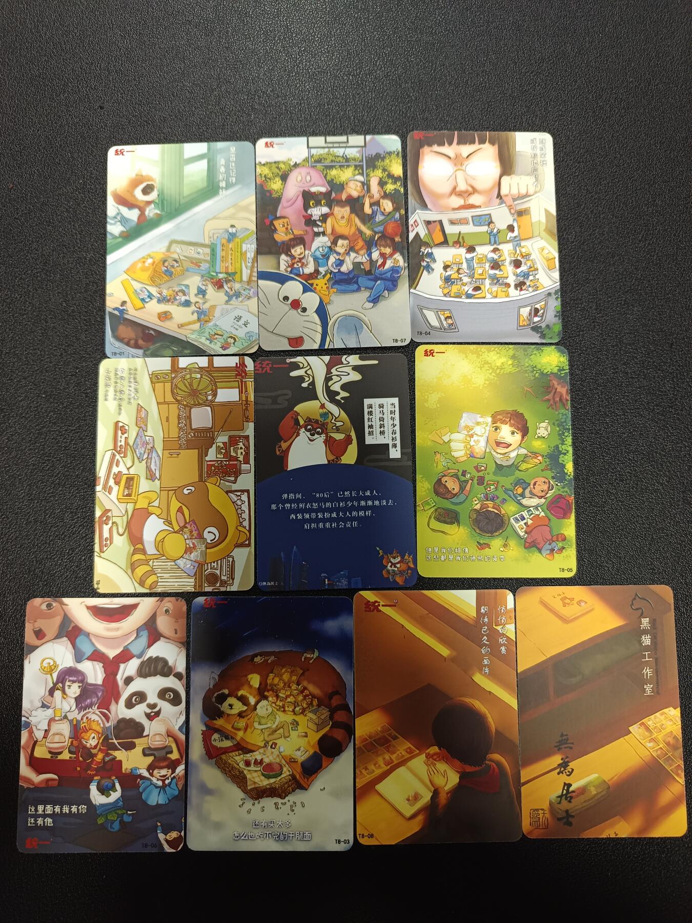 天玑星卡拍第169期《2.5周四截拍》持续收拍收评中 满赠卡需备注