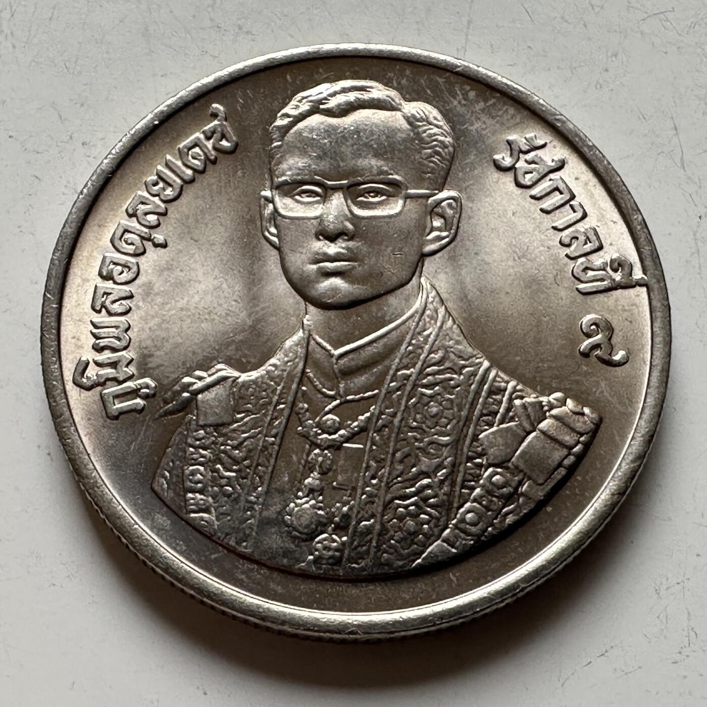 🌹外币初藏🌹🐯2026年第16场 快递将在12号停运 年前需发货的抓紧 ，年后正月十五恢复发货 泰国1987年泰王60岁10泰铢纪念币