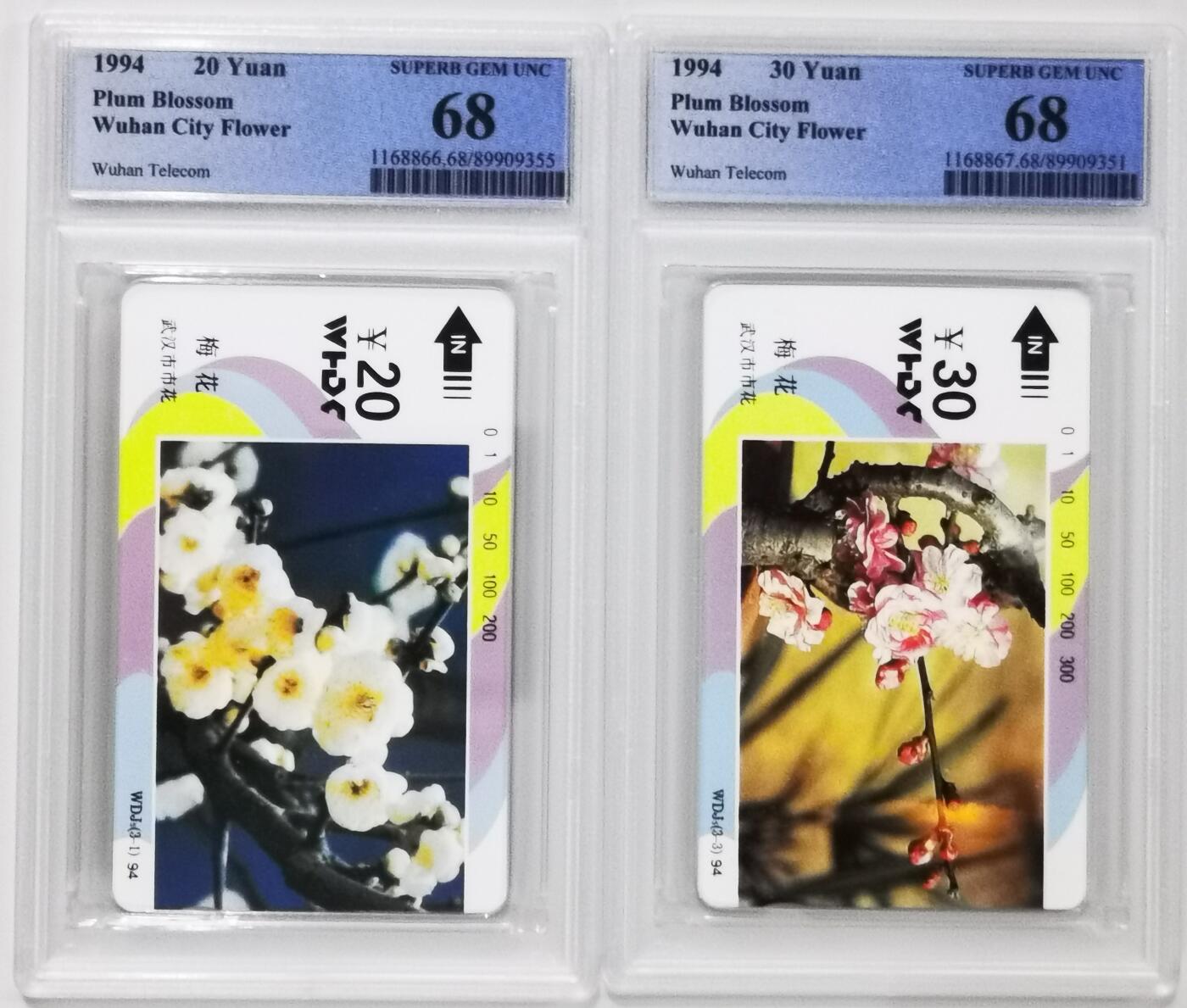 《鸿通俱乐部》拍卖第74期 2026年2月4日21：00延时节拍 湖北田村新卡《武汉市花-梅花散卡2枚》 PCGS  68分*2  
