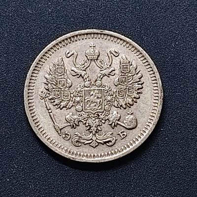 【全场包邮】纯粹捡漏拍500场-持续更新中 - 俄罗斯帝国1909年10戈比银币