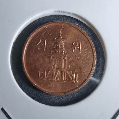 沼泽如烟--第985场 - 韩国2012年十元