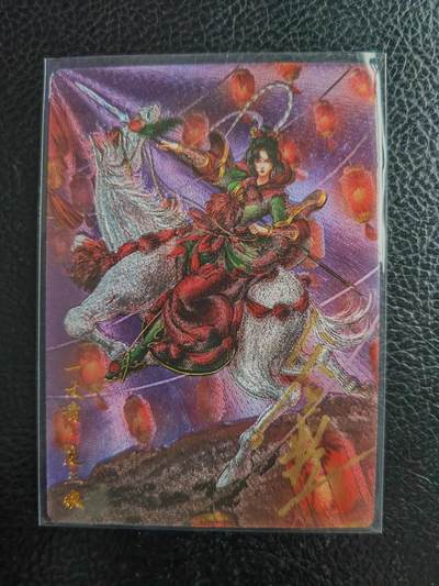 阳大大卡牌拍卖第98期（持续收拍品，周六晚上九点截拍，进群福利早知道） - 【亲签87号三娘】卡德曼 忠义水浒 谷粒三娘 限编015/108