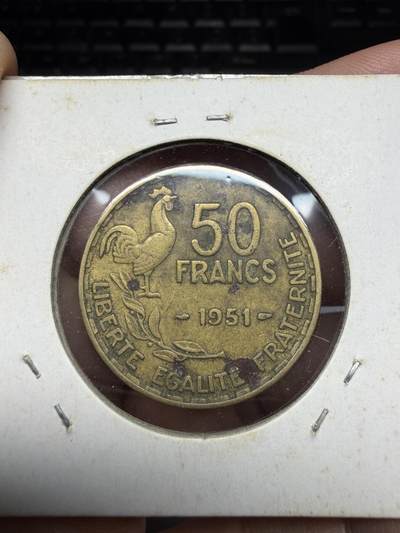 2025年集古藏今外币拍卖第二期-第4场—（总第304拍），可以寄存60天，满160元包邮。 - 1951年法国50法郎