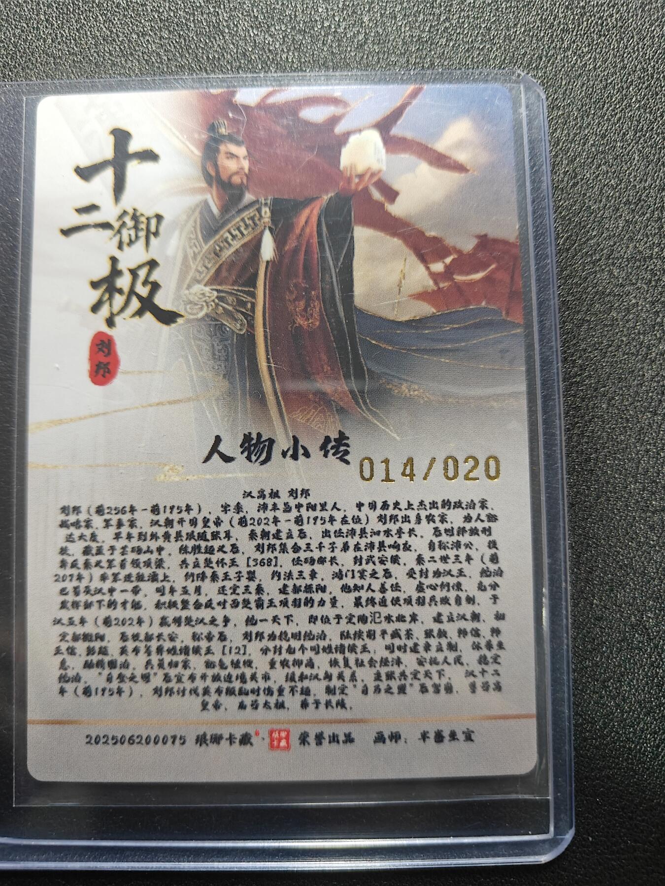 天玑星卡拍第169期《2.5周四截拍》持续收拍收评中 满赠卡需备注