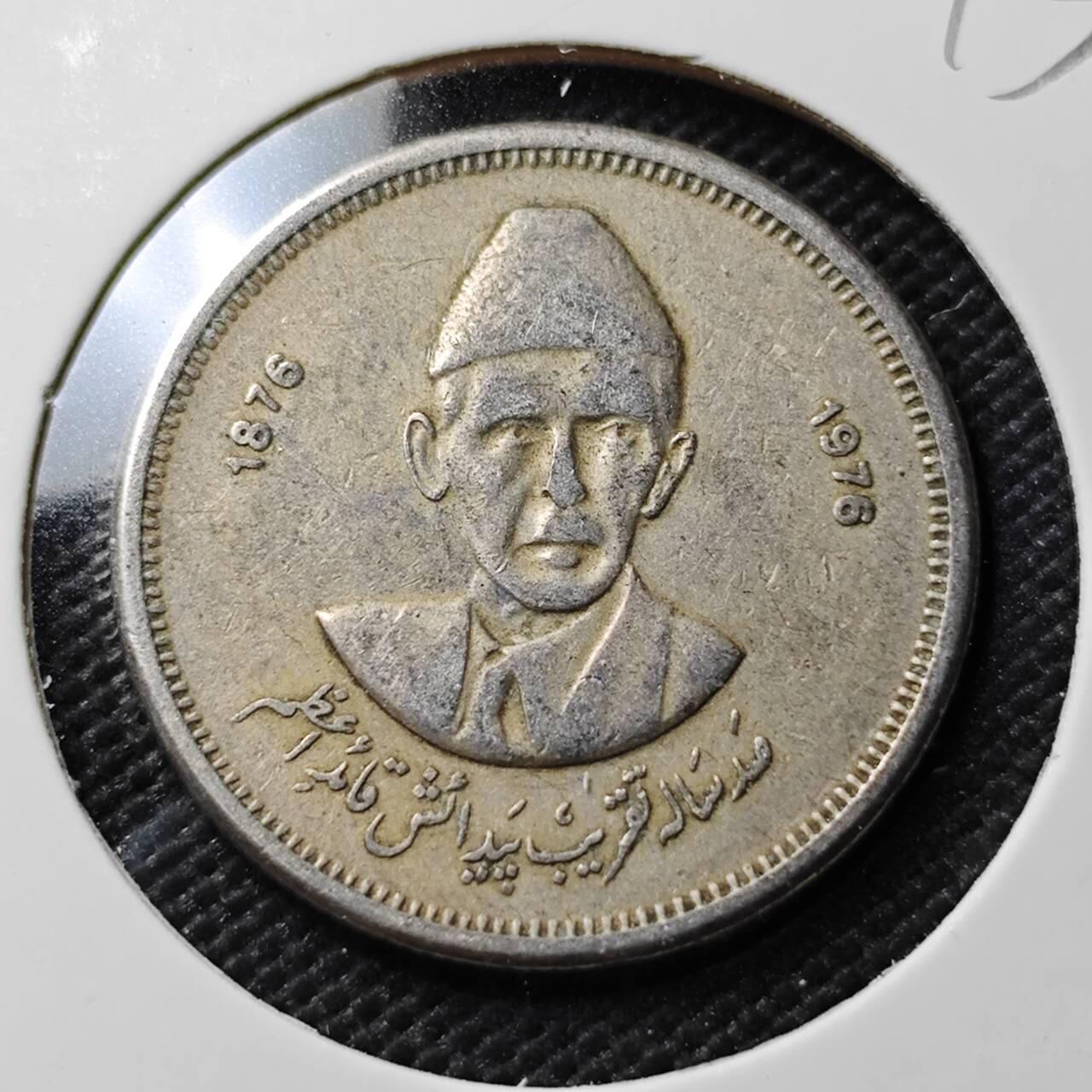 KK钱币收藏小铺  第393期  2月预留时间 周末发货  1976巴基斯坦50派沙