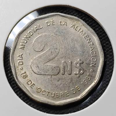 KK钱币收藏小铺  第393期  2月预留时间 周末发货 -  乌拉圭2比索