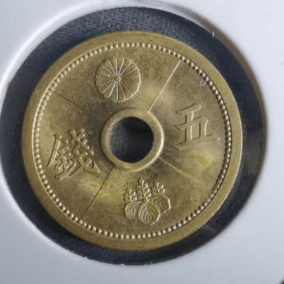 沼泽如烟--第986场 - 昭和十四年五钱