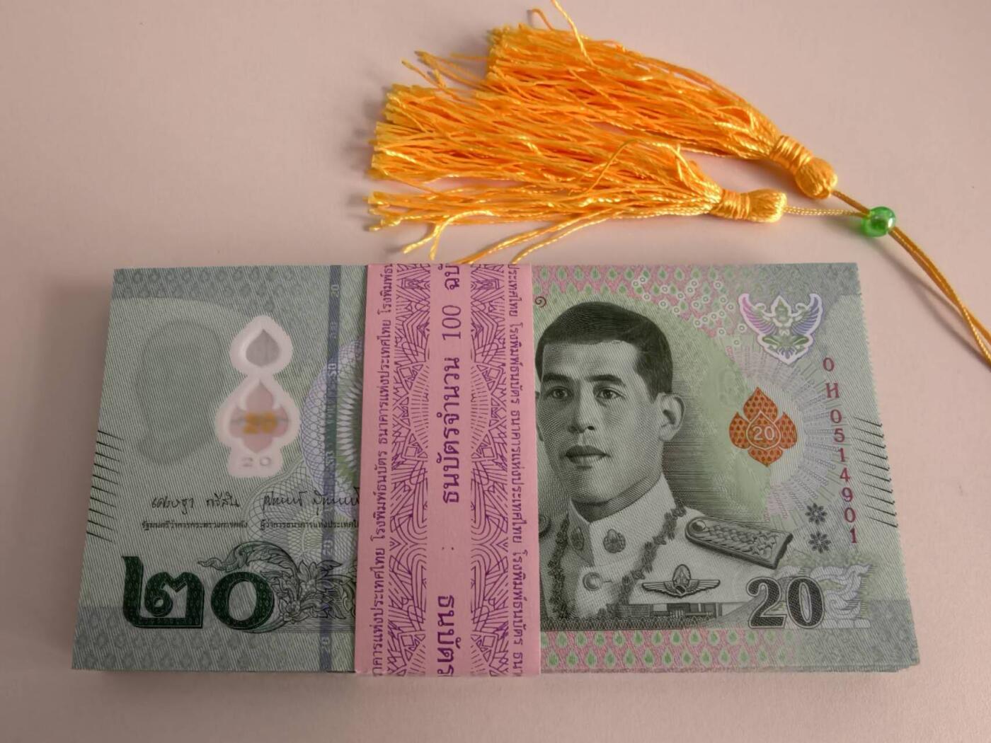 春节钱币瓷器清货捡漏拍场 泰国20铢塑料钞UNC 98张 号码从901-998