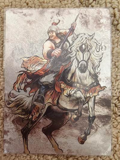 丫丫卡拍周中期快速结束（2月5日21：30截拍） - 【99编水墨】张建东水浒第二弹《矮脚虎·王英》编号随机