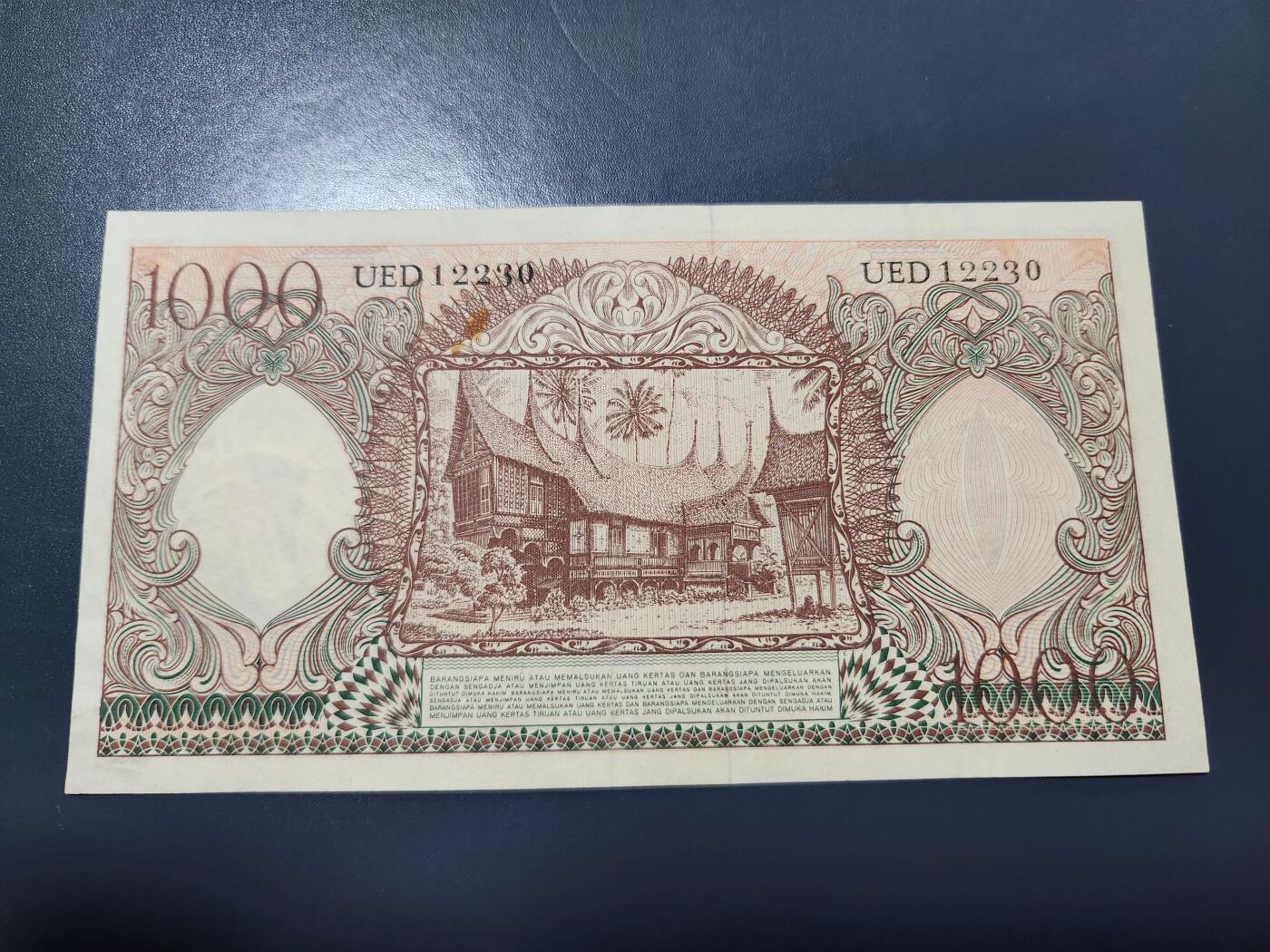 2月5号晚上8点 外国纸币自动截拍第18场 印尼近新有斑