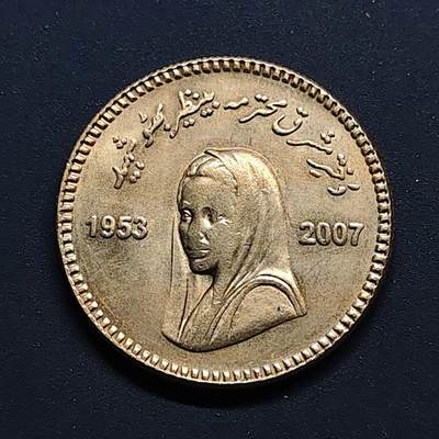 【全场包邮】纯粹捡漏拍500场-持续更新中 - 巴基斯坦2007年10卢比贝娜齐尔·布托逝世周年纪念币