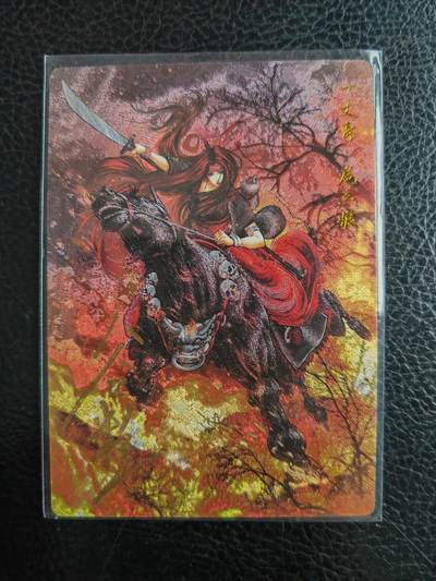 阳大大卡牌拍卖第98期（持续收拍品，周六晚上九点截拍，进群福利早知道） - 【亲签21号三娘】卡德曼 忠义水浒 谷粒三娘 限编107/108