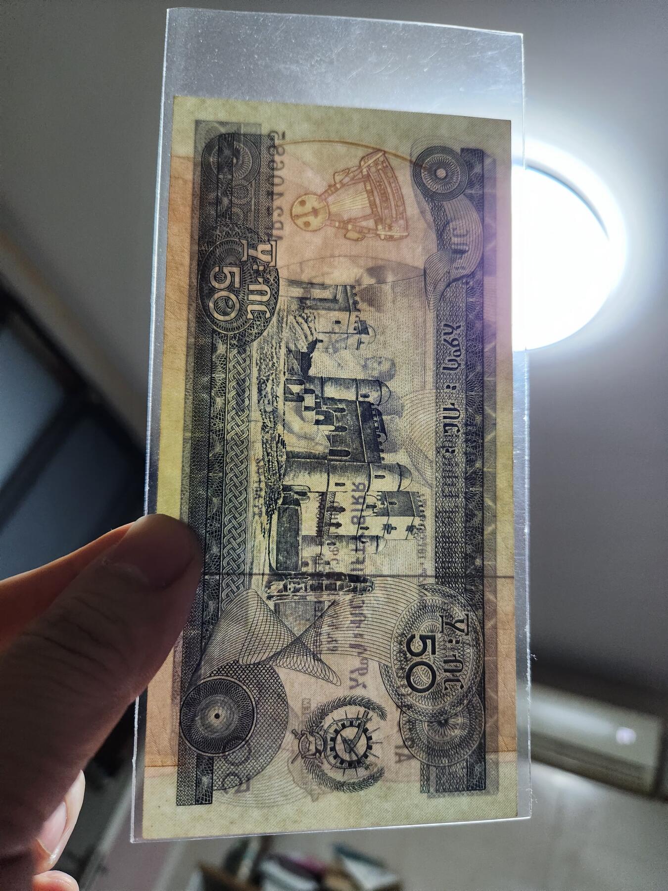 2月6号晚上8点 外国纸币自动截拍第19场 埃塞俄比亚 1969年（1976年）50比尔 Type A 首版 签名2  全新UNC