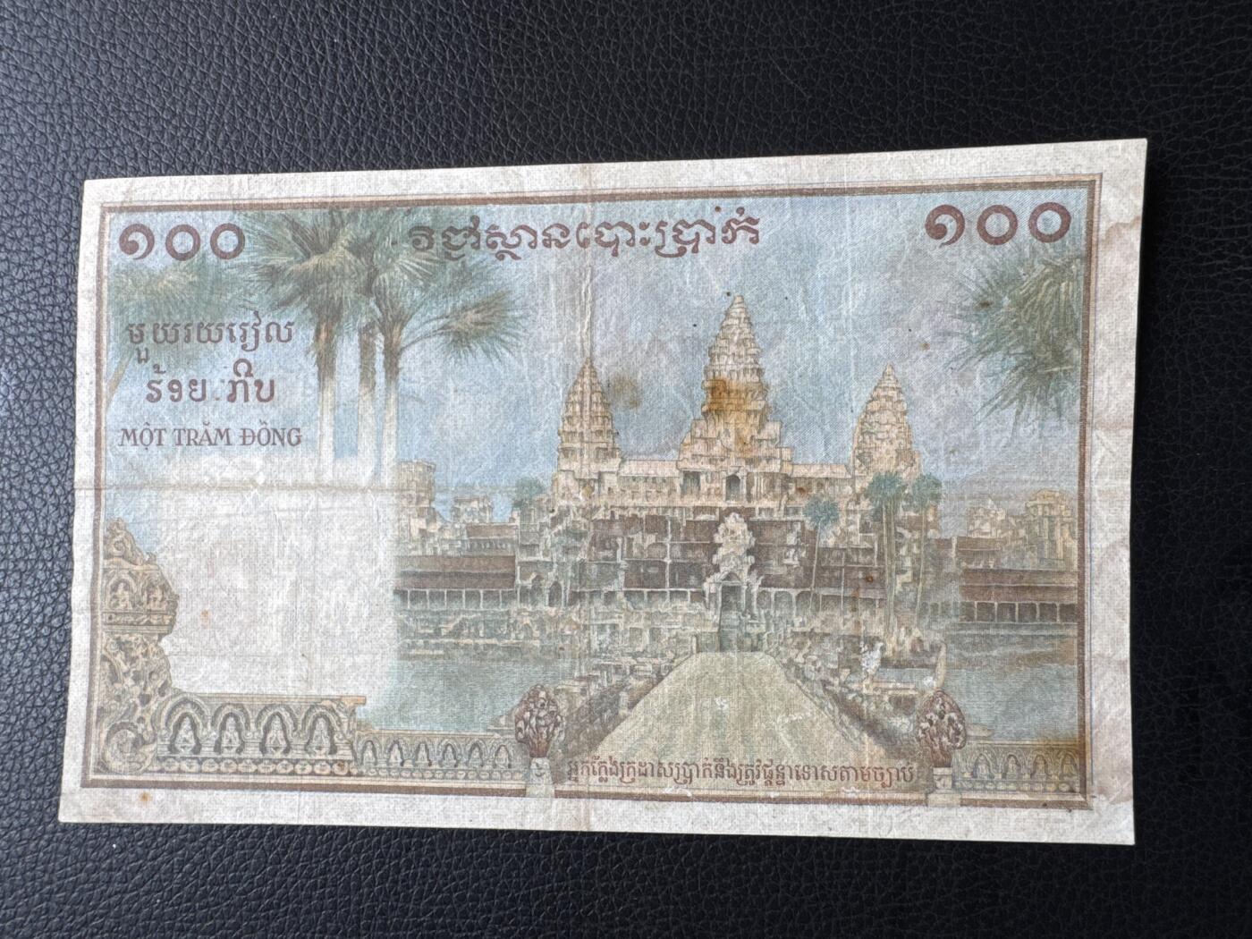 桂P钱币文化工作室拍卖第四十六期，岁末年初专场