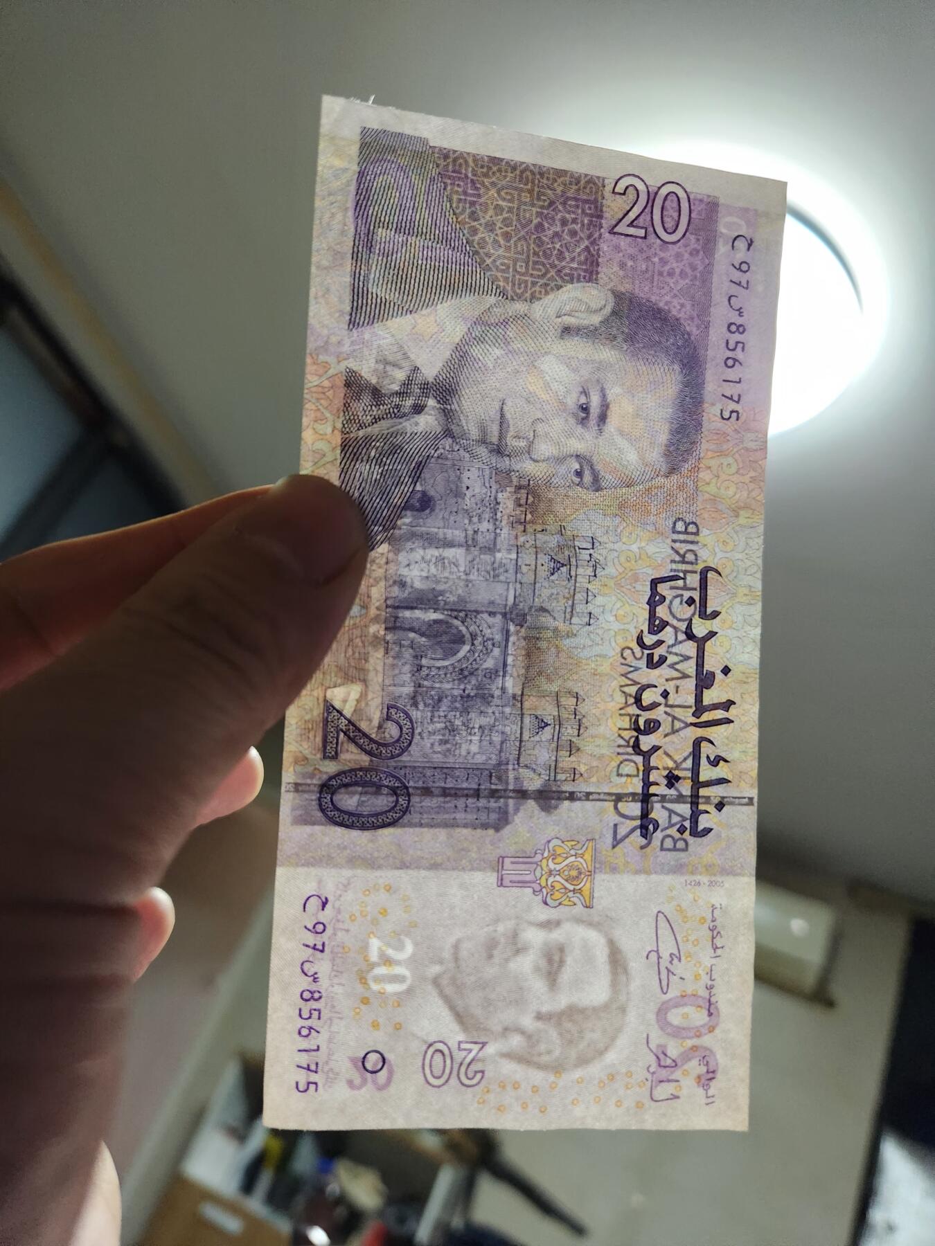 2月5号晚上8点 外国纸币自动截拍第18场