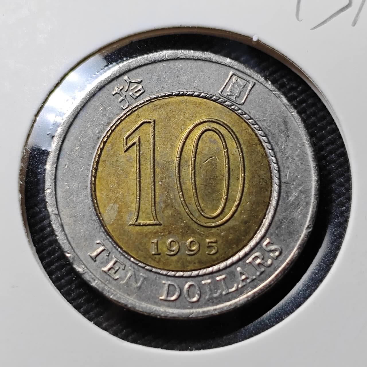 KK钱币收藏小铺  第393期  2月预留时间 周末发货  香港10元