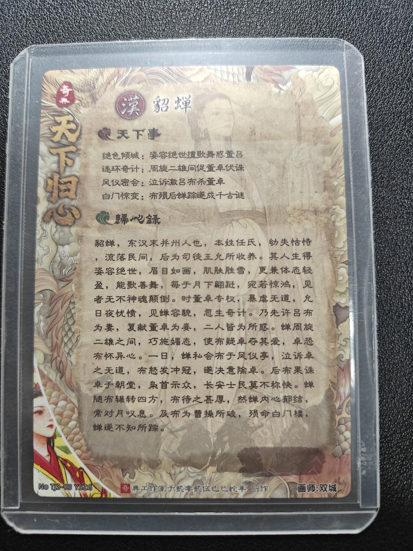 天玑星卡拍第169期《2.5周四截拍》持续收拍收评中 满赠卡需备注