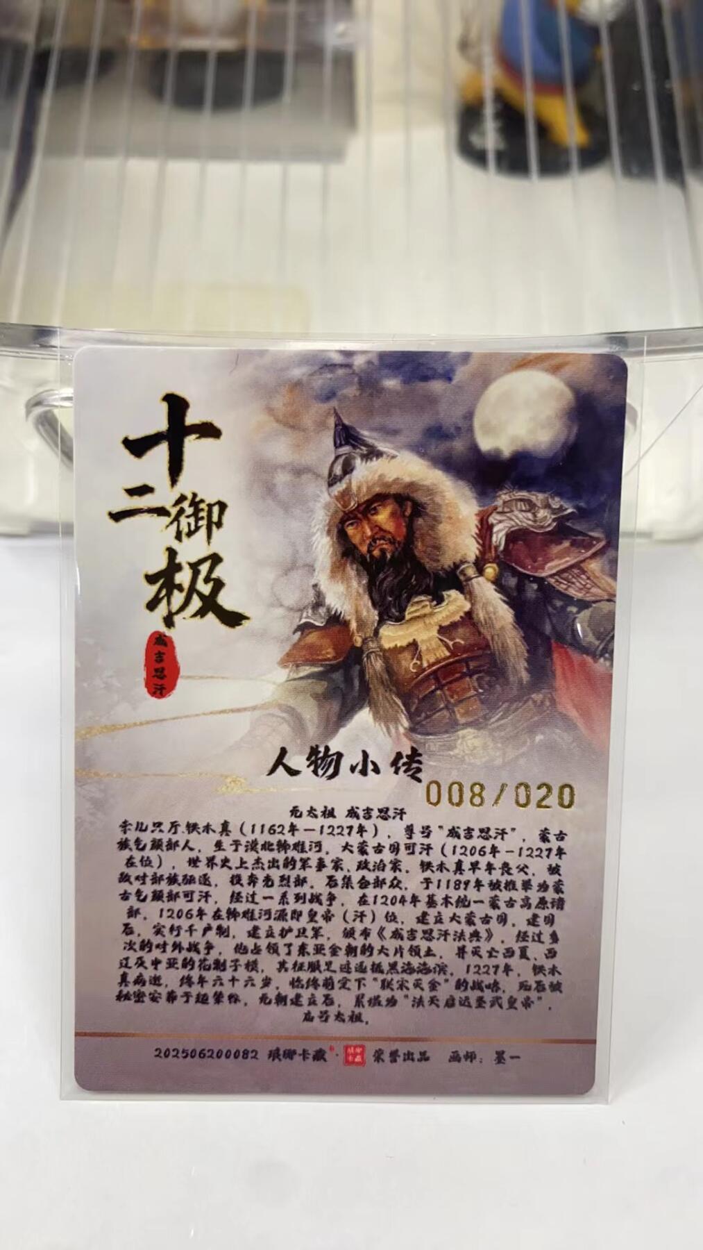 阳大大卡牌拍卖第98期（持续收拍品，周六晚上九点截拍，进群福利早知道）