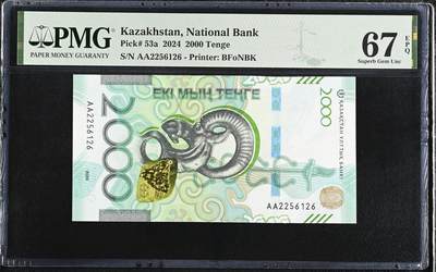 《艾美收藏》第231期-2.8周日外币精品(春节前收官)-世界最佳纸币特辑 - 哈萨克斯坦2024年首发AA冠2000坚戈PMG67E无347 羚羊 Pick#53a
