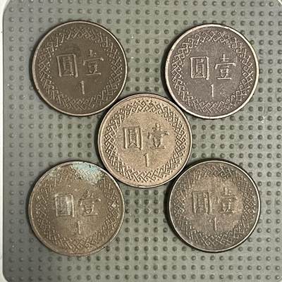 2026年第23场各国散币拍卖（总第173场） - 台湾省壹圆5枚