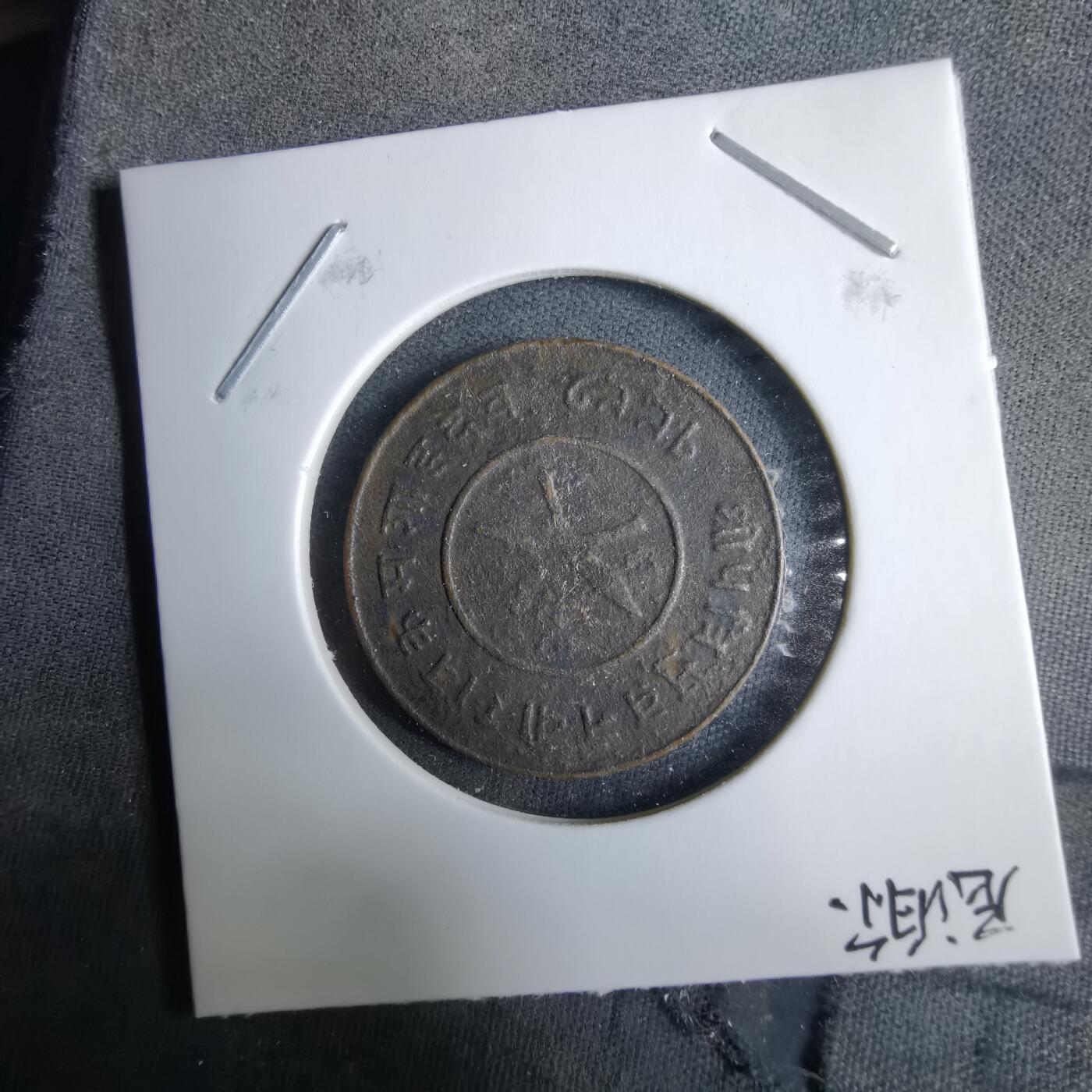 沼泽如烟--第985场 尼泊尔