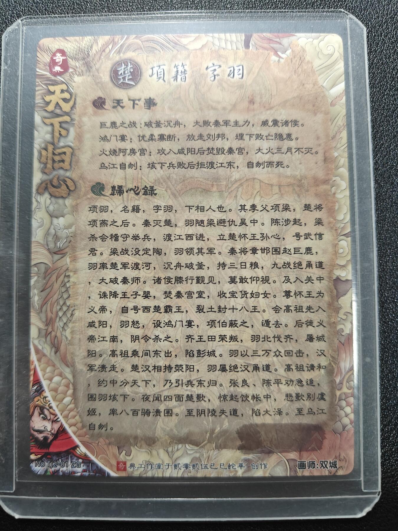 天玑星卡拍第169期《2.5周四截拍》持续收拍收评中 满赠卡需备注